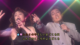 The Happiness of the Katakuris